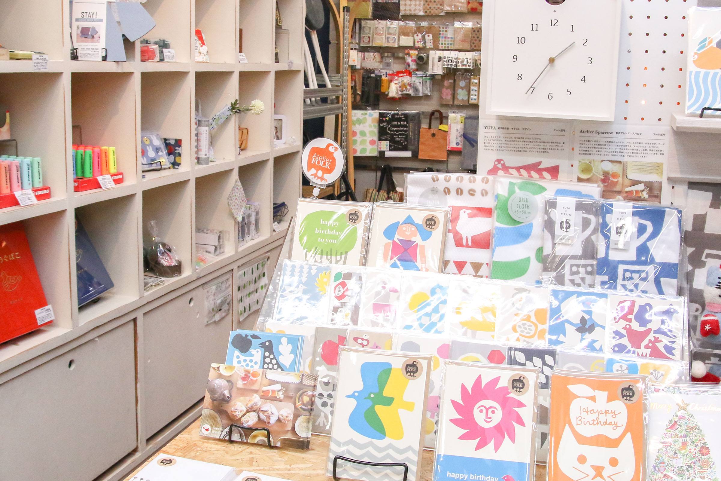 文房具 棚